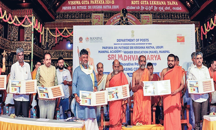 ಪುತ್ತಿಗೆ ಶ್ರೀಪಾದರ ಜನ್ಮ ನಕ್ಷತ್ರೋತ್ಸವ; ಮಧ್ವಾಚಾರ್ಯ ಅಂಚೆ ಚೀಟಿ ಬಿಡುಗಡೆ