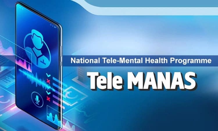 Bidar: ಮೂರು ವರ್ಷದಲ್ಲಿ ಟೆಲಿ ಮನಸ್‌ಗೆ 53 ಸಾವಿರ ಕರೆ!