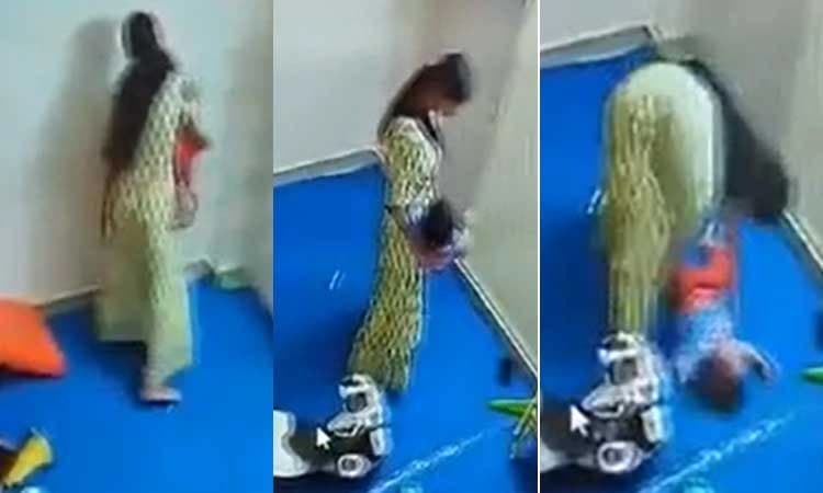 Video: 15 ತಿಂಗಳ ಮಗುವಿಗೆ ಕಚ್ಚಿ, ನೆಲಕ್ಕೆಸೆದು ಕ್ರೂರವಾಗಿ ಹಿಂಸಿಸಿದ ಡೇ ಕೇರ್ ಸಿಬ್ಬಂದಿ