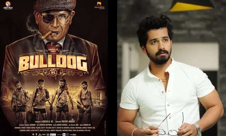 Bull Dog ಕಥೆ ಹೇಳಲು ಬಂದ ಪೃಥ್ವಿ: ಚೊಚ್ಚಲ ನಿರ್ದೇಶನದ ಚಿತ್ರದ ಮೋಶನ್‌ ಪೋಸ್ಟರ್‌ ಬಂತು