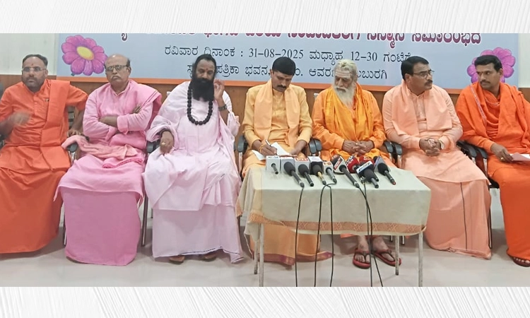 Kalaburagi: ವೀರಶೈವ-ಲಿಂಗಾಯತ ಜಾತಿ ಕ್ರೈಸ್ತರೆಂದು ಮಾಡುವ ಹುನ್ನಾರ: ಮಠಾಧೀಶರ ಆಕ್ರೋಶ