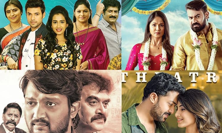 Sandalwood: ಈ ವಾರ ಬರೋಬ್ಬರಿ 10 ಚಿತ್ರಗಳು ತೆರೆಗೆ