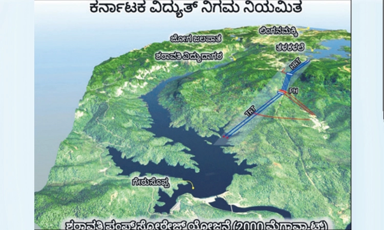 Honnavar; 'ಪಂಪ್ಡ್ ಸ್ಟೋರೇಜ್‌ ಜಾರಿ ಅನಿವಾರ್ಯ'