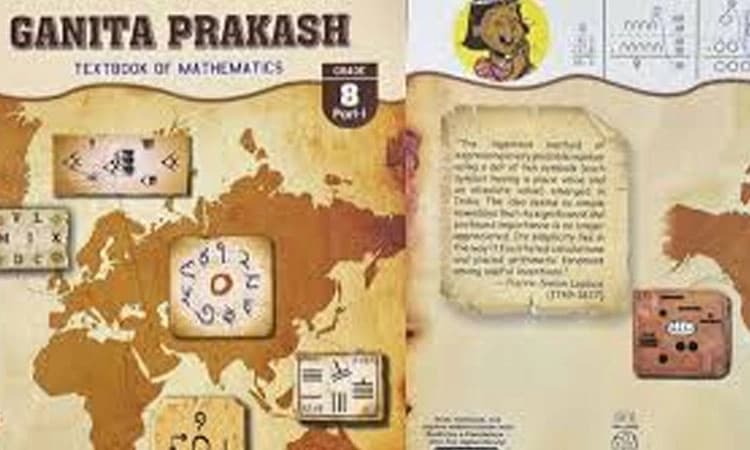 ಕಥೆ ಮೂಲಕ ಗಣಿತ ಕಲಿಕೆಗೆ ಒತ್ತು ಕೊಟ್ಟ ಎನ್‌ಸಿಇಆರ್‌ಟಿ