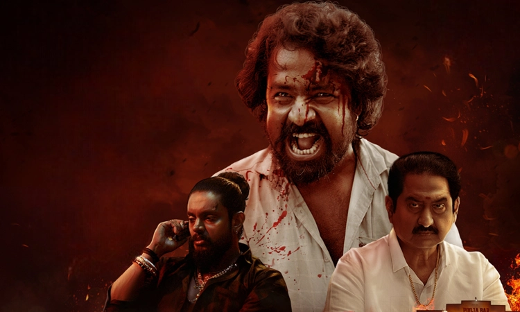 Netterekere Movie: ಒಂದು ವಾರ ಮುಂದೂಡಿಕೆಯಾಯ್ತು ಸ್ವರಾಜ್‌ ಶೆಟ್ರ 'ನೆತ್ತೆರೆಕೆರೆ' ಸಿನಿಮಾ