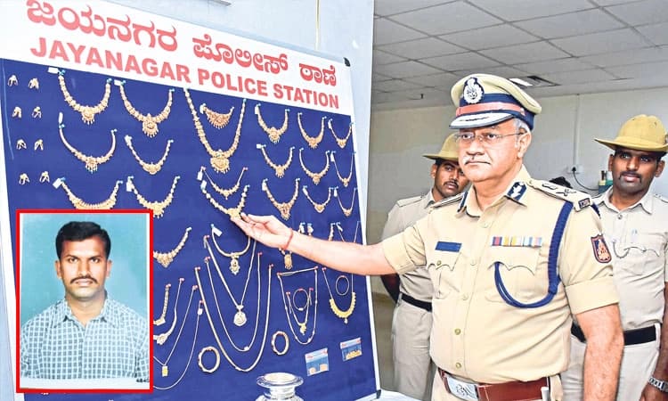 Theft Case: ಕೆಲಸಕ್ಕಿದ್ದ ಮನೆಯಲ್ಲೇ 90 ಲಕ್ಷ ಒಡವೆ ಕಳ್ಳತನ