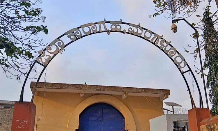 Mangaluru: ಕಾರಾಗೃಹದೊಳಗೆ ಎಂಡಿಎಂಎ ಸಾಗಾಟ ಯತ್ನ