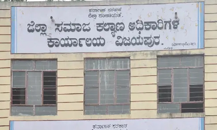 Vijayapura: ಸಿಬ್ಬಂದಿಯ ಜನ್ಮದಿನ ಆಚರಣೆಗೆ ಹಾಸ್ಟೆಲ್ ವಿದ್ಯಾರ್ಥಿನಿಯರು:ವಾರ್ಡನ್‌ಗೆ ನೋಟಿಸ್