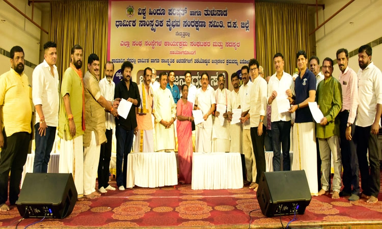 Mangaluru: ಧಾರ್ಮಿಕ, ಸಾಂಸ್ಕೃತಿಕ ಆಚರಣೆಗೆ ನಿರ್ಬಂಧ; ಜನಾಗ್ರಹ ಸಭೆಯಲ್ಲಿ ಆಕ್ರೋಶ