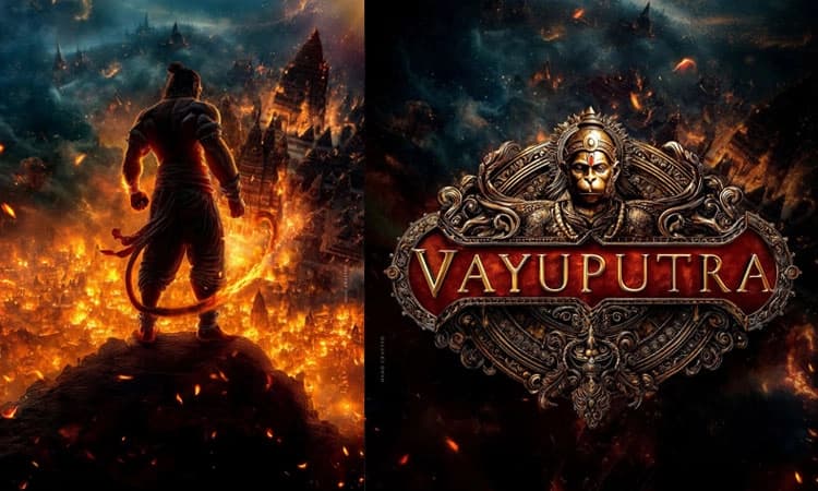 Vayuputra: 'ಮಹಾವತಾರ್ ನರಸಿಂಹ' ಬಳಿಕ ಮತ್ತೊಂದು ದೊಡ್ಡ Animation ಸಿನ್ಮಾ ಅನೌನ್ಸ್ 