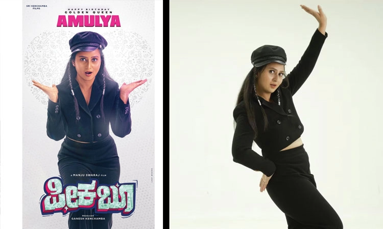 8 ವರ್ಷದ ಬಳಿಕ 'ಪೀಕಬೂʼ ಎನ್ನುತ್ತಾ ಚಿತ್ರರಂಗಕ್ಕೆ ಕಂಬ್ಯಾಕ್‌ ಮಾಡಿದ ʼಗೋಲ್ಡನ್ ಕ್ವೀನ್ʼ