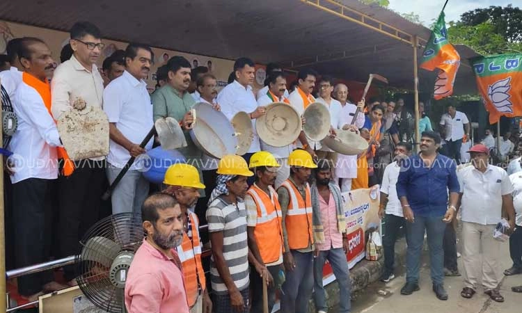 Mangaluru: ಕೆಂಪು ಕಲ್ಲು, ಮರಳು ಒದಗಿಸಲು ಒತ್ತಾಯಿಸಿ ಬಿಜೆಪಿ ಧರಣಿ...