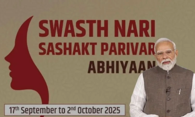 ಸ್ವಸ್ಥ ನಾರಿ ಸಶಕ್ತ ಪರಿವಾರ ಸಾರ್ವಜನಿಕರ ಸಹಕಾರ ಅಗತ್ಯ