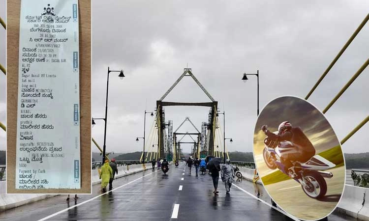 Sagar: ಉದ್ಘಾಟನೆಗೊಂಡ ಸಿಗಂದೂರು ಸೇತುವೆ ಮೇಲೆ ವೀಲಿಂಗ್... ಪೊಲೀಸರಿಂದ 5000 ದಂಡ!