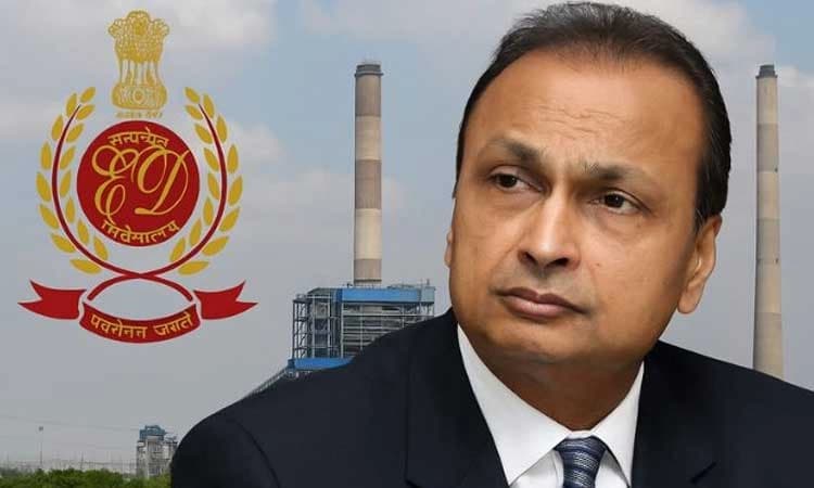 ED Summons: 17 ಸಾವಿರ ಕೋಟಿ ರೂ. ಸಾಲ ವಂಚನೆ ಪ್ರಕರಣ: ಅನಿಲ್ ಅಂಬಾನಿಗೆ ಇಡಿ ಸಮನ್ಸ್‌