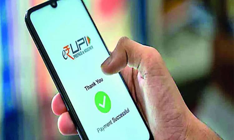 UPI app ;ಬಳಕೆಗೆ ಇಂದಿನಿಂದ ಹಲವು ನಿಯಮ