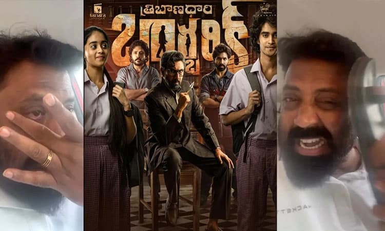 ಪ್ರೇಕ್ಷಕರಿಗೆ ಇಷ್ಟವಾಗದ ಸಿನಿಮಾ– ಚಪ್ಪಲಿಯಲ್ಲಿ ತಲೆಗೆ ಹೊಡೆದುಕೊಂಡು ಕಣ್ಣೀರಿಟ್ಟ ನಿರ್ದೇಶಕ