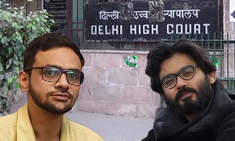 2020 Riot Case: ಉಮರ್ ಖಾಲಿದ್, ಶಾರ್ಜೀಲ್ ಇಮಾಮ್‌ ಜಾಮೀನು ನಿರಾಕರಿಸಿದ ದೆಹಲಿ ಹೈಕೋರ್ಟ್