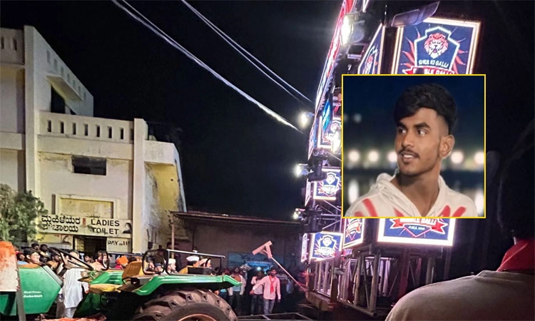 Vijayapura; ಗಣಪತಿ ವಿಸರ್ಜನೆ ವೇಳೆ ಅವಘಡ:ಓರ್ವ ಸಾ*ವು, ಇಬ್ಬರಿಗೆ ಗಾಯ