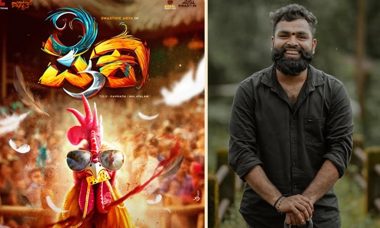 Paika Movie: ಮತ್ತೊಂದು ಹೋರಾಟದ ಕಥೆ ಹೇಳಲು ಬಂದ ದಸ್ಕತ್‌ ನಿರ್ದೇಶಕ ಅನೀಶ್ ವೇಣೂರು