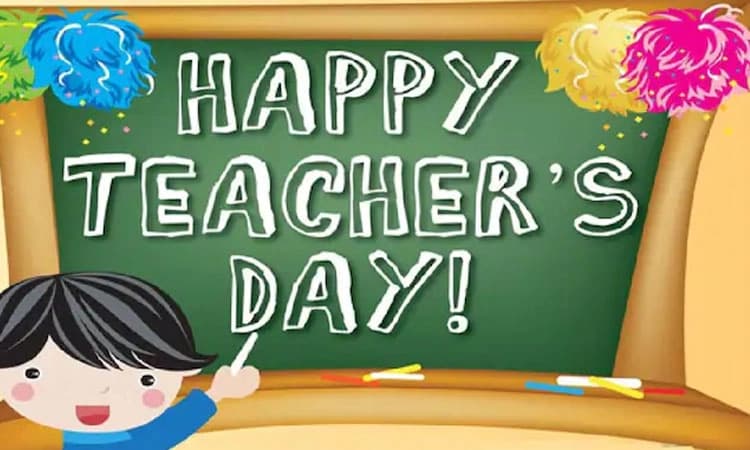 Teacher's day; ಶಿಕ್ಷಕರ ದಿನ ವಿಶೇಷ ದಿನವಾಗಲಿ