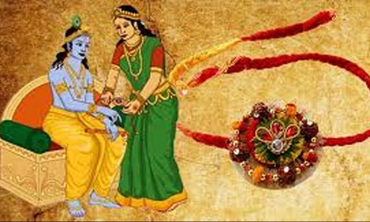 Rakshabhandan: ಪೌರಾಣಿಕ, ಐತಿಹಾಸಿಕ ಮಹತ್ವದ ರಕ್ಷಾ ಕಥನ