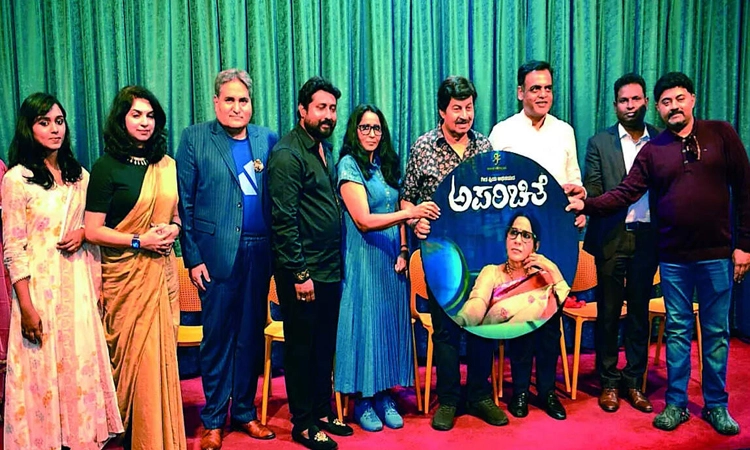 Sandalwood: 'ಅಪರಿಚಿತೆ'ಯ ಪಯಣ ಶುರು