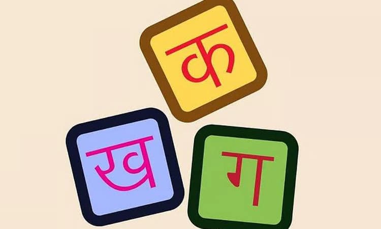 ಹಿಂದಿ ಕಾಗುಣಿತದಲ್ಲಿ ಇಸ್ಲಾಂ ಉದಾಹರಣೆ ಬಳಕೆ: ಮಧ್ಯಪ್ರದೇಶದಲ್ಲಿ ವಿವಾದ