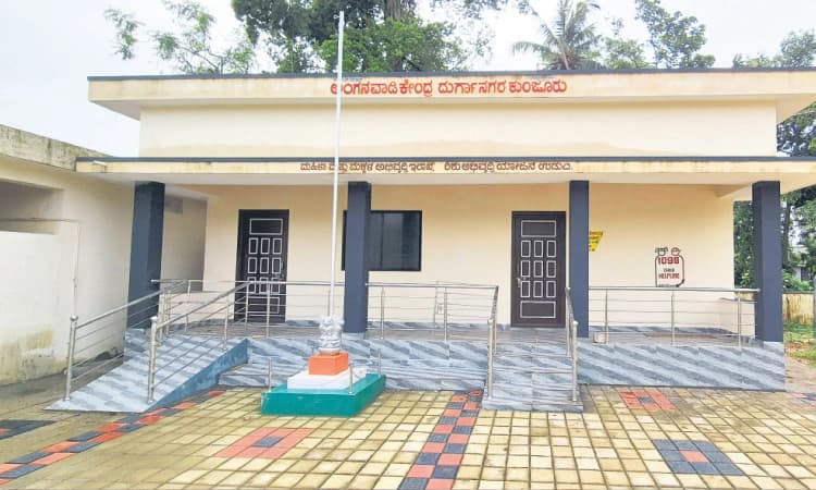 Kaup: ಕುಂಜೂರು ಅಂಗನವಾಡಿಗೆ ಸಿಗದ ಉದ್ಘಾಟನೆ ಭಾಗ್ಯ