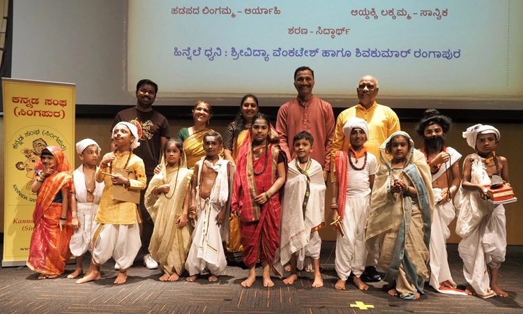 ಭಕ್ತಿ, ಜ್ಞಾನ, ಪ್ರಸಾದ ದಾಸೋಹ ಸವಿದ ಸಿಂಗನ್ನಡಿಗರು