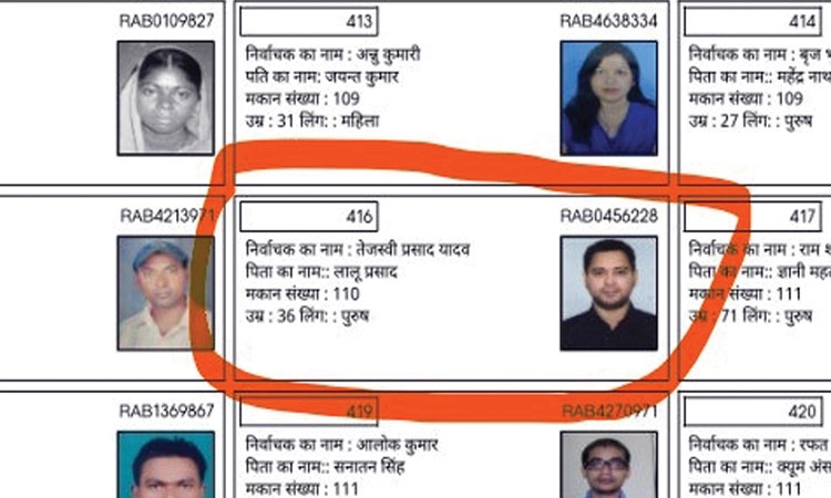 Bihar elections;ಮತಪಟ್ಟಿಯಲ್ಲಿ ಹೆಸರೇ ಇಲ್ಲ ಎಂದ ತೇಜಸ್ವಿ ಯಾದವ್‌ಗೆ ಮುಖಭಂಗ!