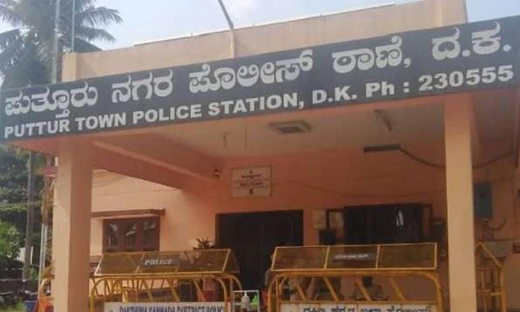 ಪುತ್ತೂರು ಠಾಣೆಯಲ್ಲಿ ವಿಚಾರಣೆ: ಇಬ್ಬರಿಂದ ಮುಚ್ಚಳಿಕೆ