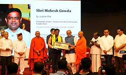 ಕತಾರ್ ನಿವಾಸಿ ಮಹೇಶ್ ಗೌಡ ಅವರಿಗೆ ನಾಡಪ್ರಭು ಕೆಂಪೇಗೌಡ ಪ್ರಶಸ್ತಿ ಪ್ರದಾನ