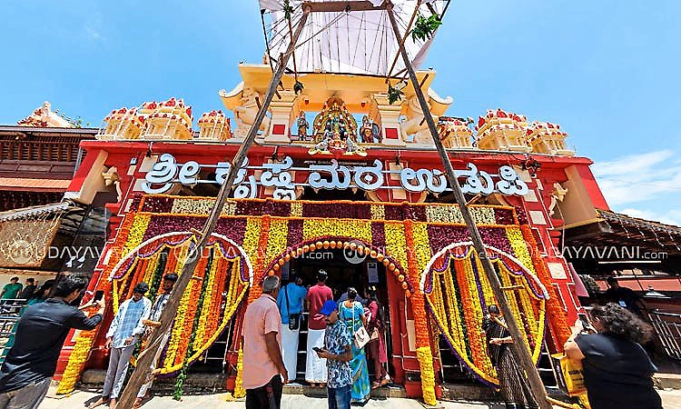 Udupi Krishna Janmashtami and Vitlapindi: Winners of various competitions announced