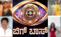BBK13: ಬಿಗ್ಬಾಸ್ ಕನ್ನಡ ಸೀಸನ್ 13ರ ಸಂಭಾವ್ಯ ಸ್ಪರ್ಧಿಗಳ ಪಟ್ಟಿ ವೈರಲ್: ಇಲ್ಲಿದೆ ನೋಡಿ..