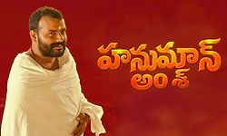 400 ಕೋಟಿಗೂ ಅಧಿಕ ಗಳಿಕೆ ಕಂಡ ʼಹನುಮಾನ್ ಅಂಶ್ʼಗೆ ಟಾಲಿವುಡ್ನಲ್ಲಿ ನೀರಸ ಪ್ರತಿಕ್ರಿಯೆ