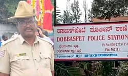 ನಕಲಿ ದಾಖಲೆ ಸೃಷ್ಟಿಸಿ ಭೂಮಿ ಕ್ರಯ, ಪೊಲೀಸ್ ಸೇರಿ 9 ಮಂದಿ ವಿರುದ್ಧ ಕೇಸ್