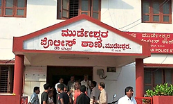 Bhatkala: ಜೂಜಾಟ ಆಡುತ್ತಿದ್ದ ಮೂವರ ವಿರುದ್ದ ಪ್ರಕರಣ ದಾಖಲು