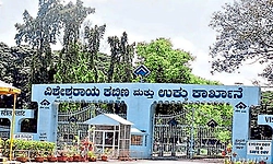 ವಿಐಎಸ್ಎಲ್ ಪುನಶ್ಚೇತನಕ್ಕೆ ಸರ್ಕಾರ ಅಡ್ಡಿ: ಜೆಡಿಎಸ್