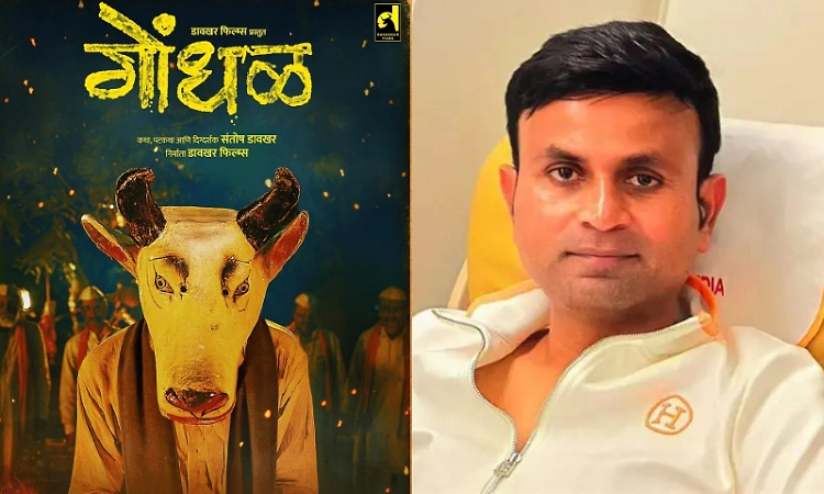 We were confident: Santosh Davakhar on 'Gondhal' being picked as India's Oscar entry