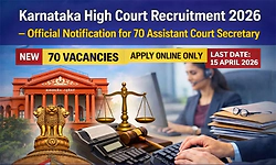 Vacancies 2026: ಕರ್ನಾಟಕ ಹೈಕೋರ್ಟ್- 70 ಹುದ್ದೆಗಳಿಗೆ ಅರ್ಜಿ ಆಹ್ವಾನ