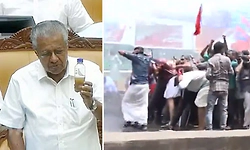 ಪ್ರತಿಭಟನಾ ನಿರತರ ಮೇಲೆ ಕೊಳಚೆ ನೀರು: ಪಿಣರಾಯಿ ವಿಜಯನ್ ಆಕ್ರೋಶ