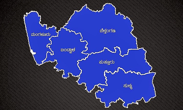 Dakshina Kannada’s bid to become a fully literate district faces delay