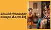 Culture: ಹಿರಿಯರಿಗೆ ಗೌರವಿಸುವುದೇ ಸಂಸ್ಕಾರದ ಮೊದಲ ಹೆಜ್ಜೆ