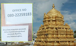 ತಿರುಪತೀಲಿ ನೀರಿಲ್ಲ, ತಂಗಲು ಬರಬೇಡಿ: ಕರ್ನಾಟಕ ಭವನ