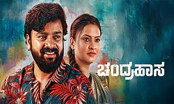 Cinema Review: ಮಧ್ಯಮ ವರ್ಗದ ಮಂದಹಾಸ