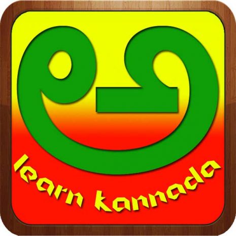 learn-kannadqa.jpg