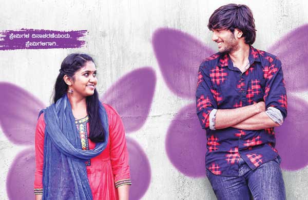 Manasu-Mallige—Full-Page—01.jpg