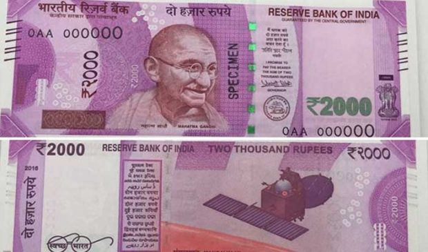 572809-2000-rupees-real.jpg