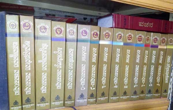 vachana-books.jpg